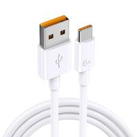 HXJN适用【120W超级快充】Type-c数据线6A/5A适用华为p30p40小米9安卓mate60/40pro充电器线nova7/9荣耀手机