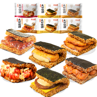 米达屋 饭团1000g(6个)速食营养儿童早餐半成品方便食品加热即食早饭
