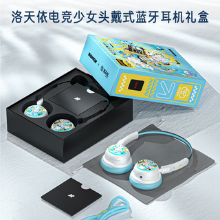 SONGX 洛天依联名 ANC主动降噪 头戴式蓝牙耳机