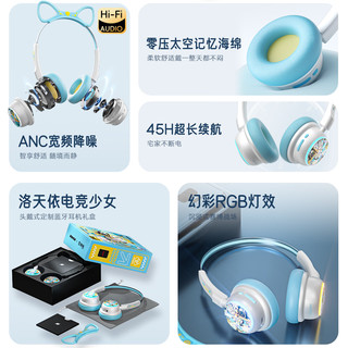 SONGX 洛天依联名 ANC主动降噪 头戴式蓝牙耳机