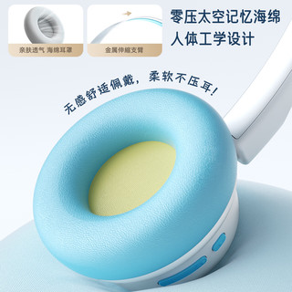 SONGX 洛天依联名 ANC主动降噪 头戴式蓝牙耳机