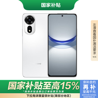 Hi nova 12 SE 5G全网通手机后置一亿像素光影人像拍照游戏手机 256GB 雪域白