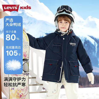 Levi's李维斯儿童羽绒服男女童2025冬季外套童装 深宝蓝色 120 /60 充绒量105g【身高110-116cm】