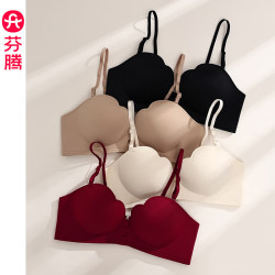 芬腾 内衣 舒适聚拢防下垂收副乳透气无痕无钢圈大胸小胸一体式女士文胸罩