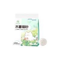 瓜洲牧木薯猫砂植物猫砂除臭近无尘不粘底秒结团纯木薯猫砂 【尝鲜】纯木薯砂2.5斤-1包