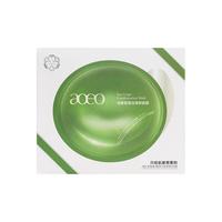 AOEO 海葡萄精华补水面膜共20片