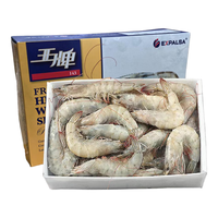 盒马 王牌 原装进口南美白虾 3040规格 1.5kg 约45-60只