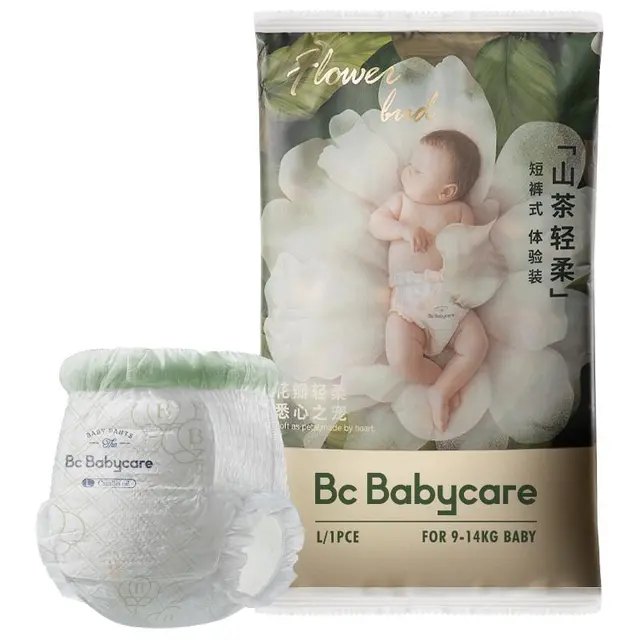 babycare 花苞裤山茶轻柔拉拉裤