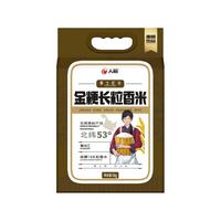 人和重粮人和金粳长粒香5kg东北长粒香炒饭家庭装优选