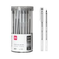 得力 33107 拔帽中性笔 黑色 0.5mm 40支装