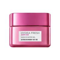  L'OREAL PARIS/巴黎欧莱雅 补水保湿 面霜  0.18kg