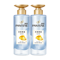 潘婷氨基酸无硅油洗发水微米净透排浊赋能530g*2瓶