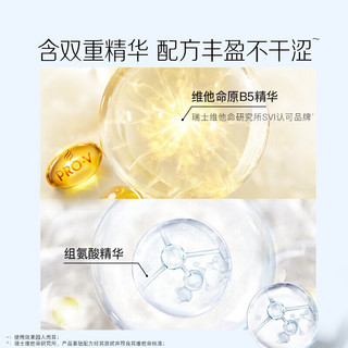  PANTENE/潘婷 氨基酸无硅油 洗发水  530g*2