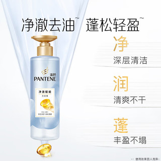  PANTENE/潘婷 氨基酸无硅油 洗发水  530g*2
