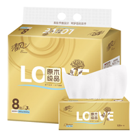 清风（APP）抽纸 原木金装3层110抽*8包 提装 便携 卫生纸 纸巾 餐巾纸