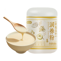 燕之坊秋梨玉竹润养粉秋梨膏粉办公室养生养胃代餐冲饮即食
