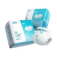 舒比奇婴儿拉拉裤XL超薄透气尿不湿XXXL男女宝宝敏感肌纸尿裤 纸尿裤【XXL码】30片