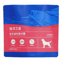 海洋之星 三文鱼全犬成犬狗粮 30g