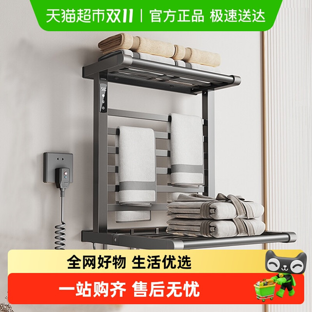 卡贝 cobbe GJ-08L050 电热毛巾架 2层 68cm 左灰