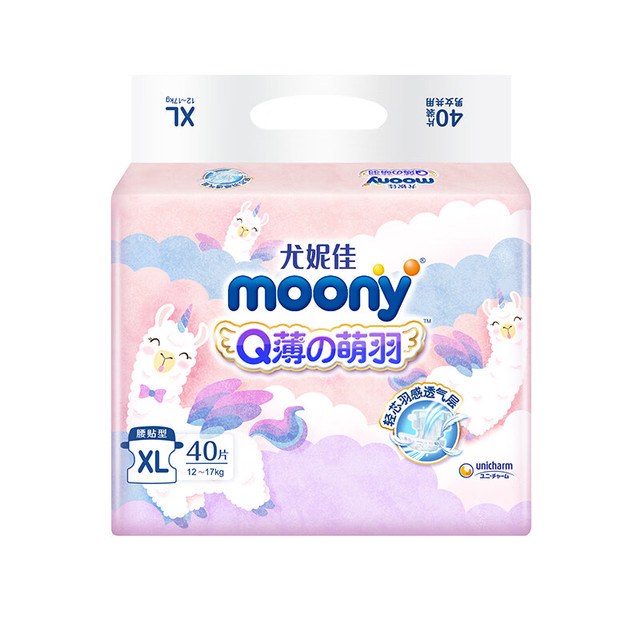 moony 尤妮佳  Q薄萌羽小羊驼 婴儿纸尿裤 XL40片
