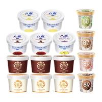 【-拍18杯更划算】八喜冰淇淋经典60g杯装多口味 满119元