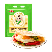 Anjoy安井 黄油手抓饼900g 10片装 儿童早餐 面饼煎饼皮  营养速食酥脆奶香