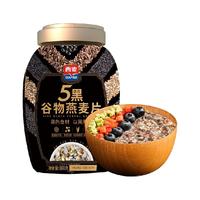 88VIP：西麦 五黑谷物燕麦片