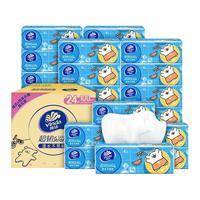 维达超韧线条小狗抽纸S码100抽24/48包3层大包餐巾面巾纸婴儿整箱