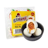 红太阳 高邮正宗红心流油咸鸭蛋奎级 咸淡适中早餐下饭菜65g*4只