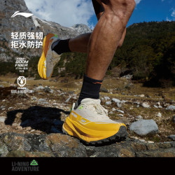 【省274.92元】李宁越野跑鞋_李宁 的卢2 男款越野跑鞋多少钱-什么值得买