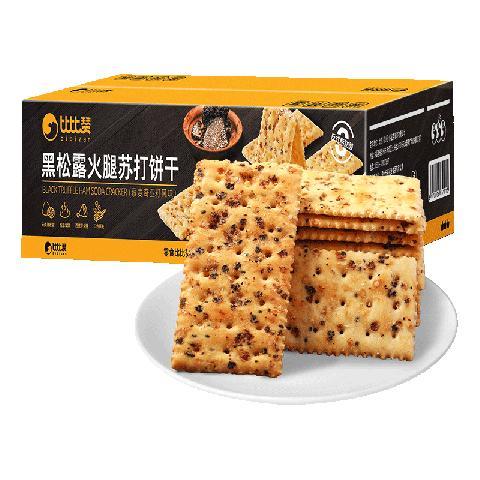 移动端、京东百亿补贴：比比赞 黑松露火腿苏打1000g梳打饼干