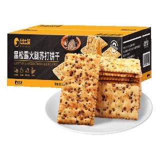 比比赞 BIBIZAN）黑松露火腿苏打1000g梳打饼干休闲零食品