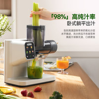 膳魔师榨汁机小型家用渣汁分离25年全自动蔬菜水果原汁机 加入会员享好礼
