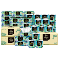 C&S 洁柔 黑清风原木心相印一共84卷