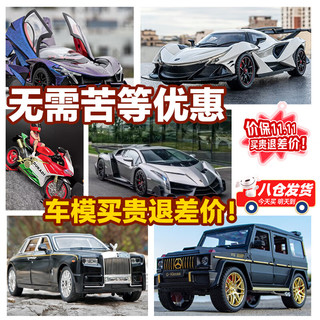 活石车模型合金仿真高档红旗h5汽车模型合金仿真摆件手办男生 【高端】1:24红旗L5检阅车+皮质灯光防尘罩 退伍退伍纪念品汽车玩具8-12岁