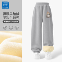 真维斯 儿童加绒运动裤卫衣套装