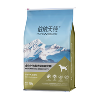 伯纳天纯【临期特价】中/大型犬全价犬粮羊肉蔓越莓味15kg/30斤