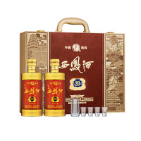 西凤酒 玖藏 20年 52度凤香型 500ml*2瓶 礼盒装