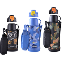 THERMOS 膳魔师 儿童保温杯 保温壶日本不锈钢水杯FJJ