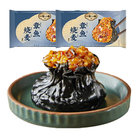 一旬一味章鱼海鲜糯米烧麦 烧卖840g袋12个 早餐半成品 早饭 生鲜速食面点 章鱼海鲜烧卖840g12个