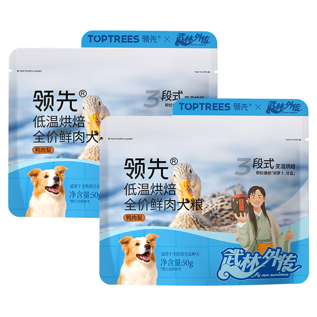 领先 全价鲜肉烘焙狗粮中小型犬博美鸭肉梨100g(新老包装随机发）