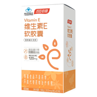 汤臣倍健 维生素E软胶囊 200粒
