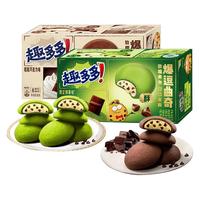 趣多多 爆逗曲奇组合装 2口味