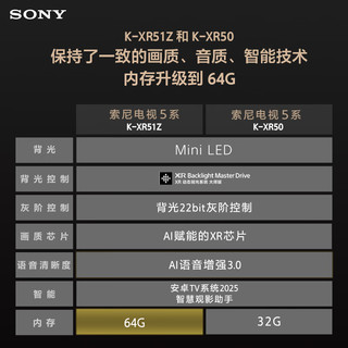 SONY 索尼 K-75XR51Z 液晶电视 75英寸 4K 伸缩挂架款