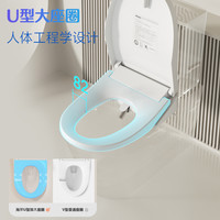 海尔 智能马桶盖家用适配U型D型暖风烘干除臭杀菌电动坐便盖
