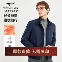 七匹狼 夹克 外套男装翻领时尚休闲衣服男士上衣干部行政工装