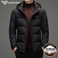 AX 阿玛尼 意大利短款服男连帽可拆卸2025冬季新款90白鸭绒外套男 M8811