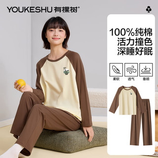 有棵树 YOUKESHU女士睡衣女秋季100%纯棉抗菌圆领套头家居服套装 限时清仓