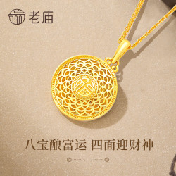 老庙黄金 老庙银项链八宝罗盘S925银时尚简约ins风锁骨链相思豆项链 八宝罗盘