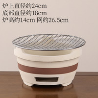 烧烤炉围炉煮茶家用室内老式打边炉烤火炉子木炭泥炉户外碳炉 幻云炭炉(大号)+不锈钢烤网